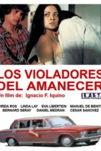  Нарушители рассвета 